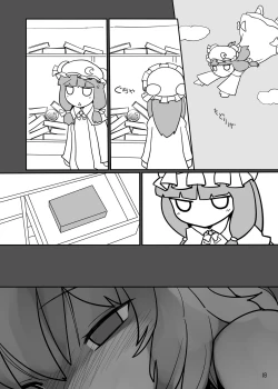 Page 17 of Chotto Ecchi na Flan-chan Kahitsu Shuuseiban