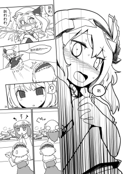 Page 22 of Chotto Ecchi na Flan-chan Kahitsu Shuuseiban