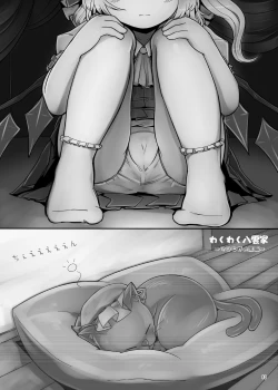 Page 7 of Chotto Ecchi na Flan-chan Kahitsu Shuuseiban