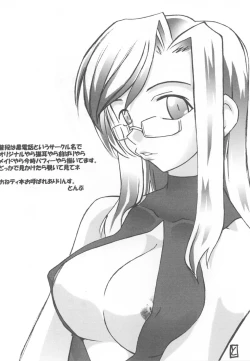 Page 24 of Poyopacho Apollo