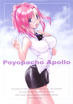 Download Poyopacho Apollo