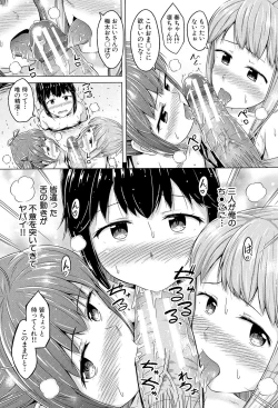 Page 108 of Imouto Hatsujou Diary