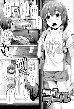 Page 126 of Imouto Hatsujou Diary