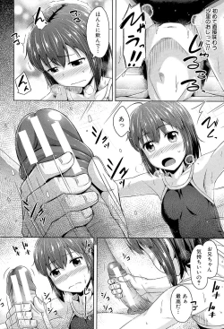 Page 139 of Imouto Hatsujou Diary