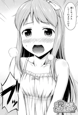 Page 47 of Imouto Hatsujou Diary