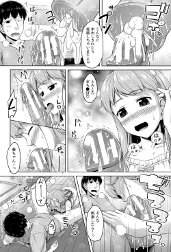 Page 65 of Imouto Hatsujou Diary
