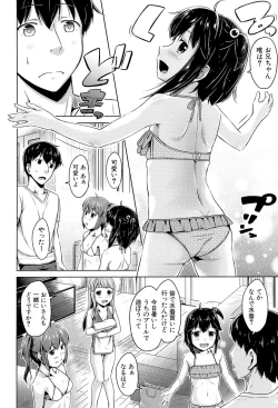 Page 7 of Imouto Hatsujou Diary