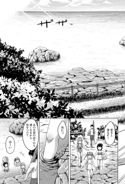 Page 92 of Imouto Hatsujou Diary