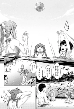 Page 93 of Imouto Hatsujou Diary