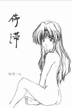 Page 26 of PU TI PU RI