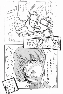 Page 31 of PU TI PU RI