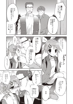 Page 112 of Little Girl Friends