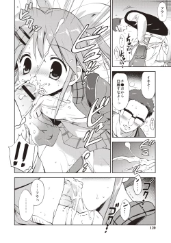 Page 117 of Little Girl Friends