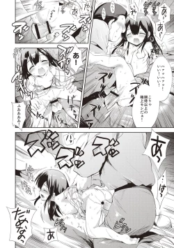 Page 175 of Little Girl Friends