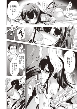 Page 177 of Little Girl Friends