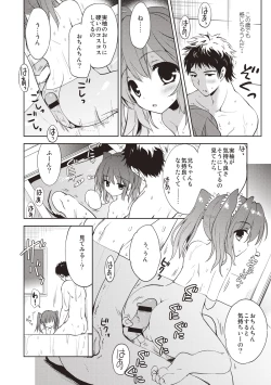 Page 17 of Little Girl Friends