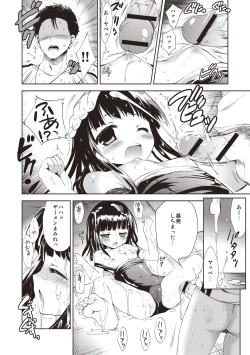 Page 191 of Little Girl Friends