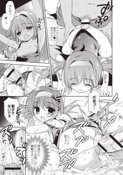 Page 216 of Little Girl Friends