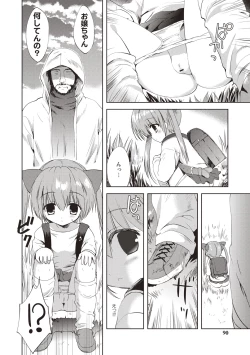 Page 87 of Little Girl Friends