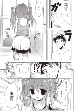 Page 8 of Little Girl Friends