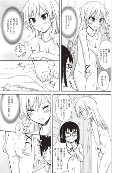 Page 102 of Zenra Roshutsu Paradise!