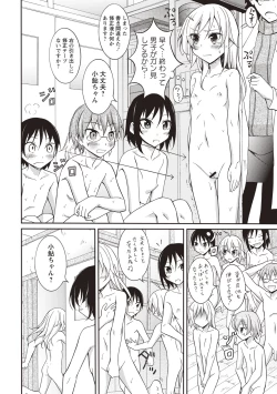 Page 131 of Zenra Roshutsu Paradise!