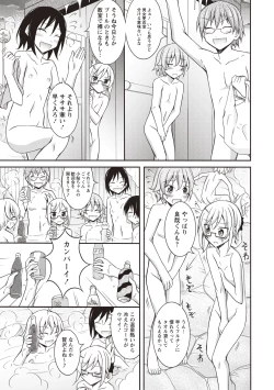 Page 136 of Zenra Roshutsu Paradise!