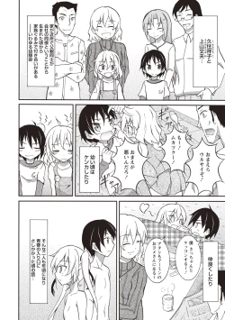 Page 149 of Zenra Roshutsu Paradise!