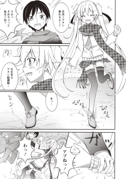 Page 154 of Zenra Roshutsu Paradise!