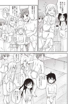 Page 16 of Zenra Roshutsu Paradise!