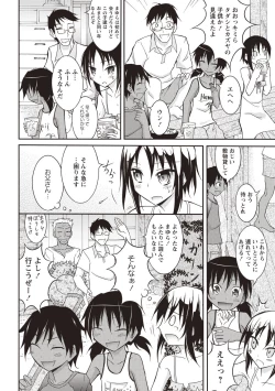 Page 189 of Zenra Roshutsu Paradise!
