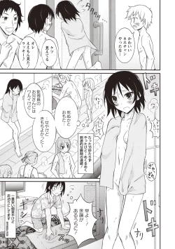 Page 62 of Zenra Roshutsu Paradise!