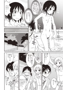 Page 95 of Zenra Roshutsu Paradise!