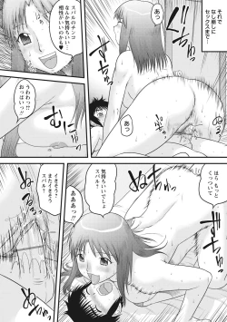 Page 10 of Kazoku Seikyouiku