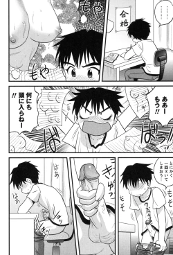 Page 88 of Kazoku Seikyouiku