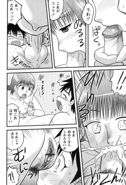 Page 92 of Kazoku Seikyouiku