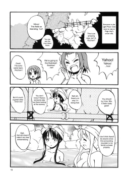 Page 18 of Lazy Summer