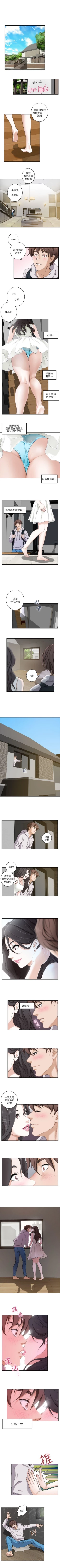 Page 11 of （週5）S75 中文翻譯（更新中）