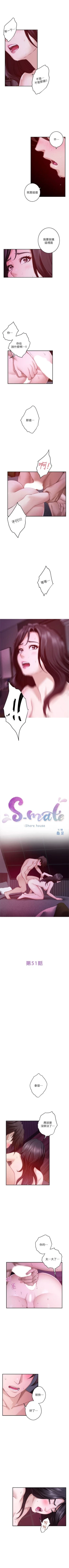 Page 329 of （週5）S75 中文翻譯（更新中）