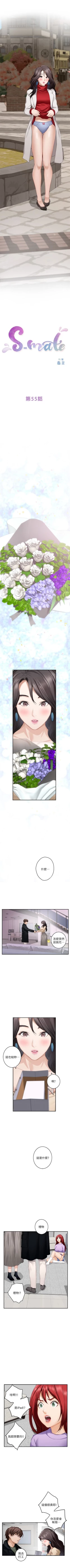 Page 354 of （週5）S75 中文翻譯（更新中）