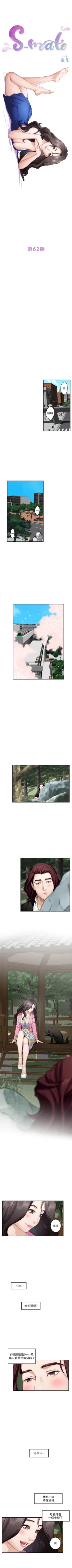 Page 404 of （週5）S75 中文翻譯（更新中）