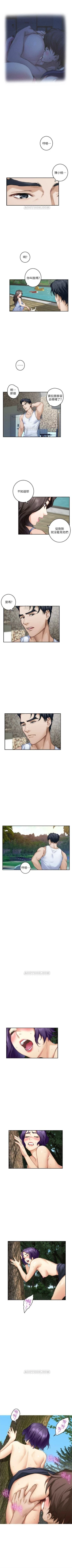 Page 467 of （週5）S75 中文翻譯（更新中）