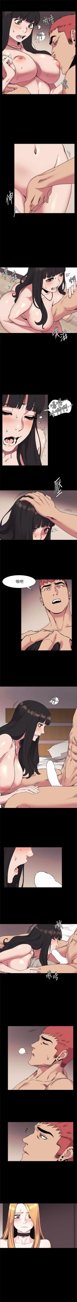 Page 244 of （週5）衝突 1-85 中文翻譯 （更新中）