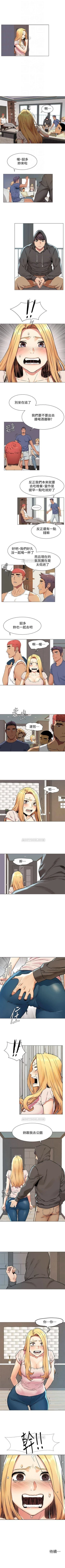 Page 463 of （週5）衝突 1-85 中文翻譯 （更新中）