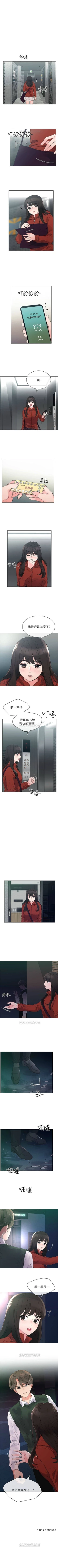 Page 295 of （週5）重考生 1-54 中文翻譯（更新中）