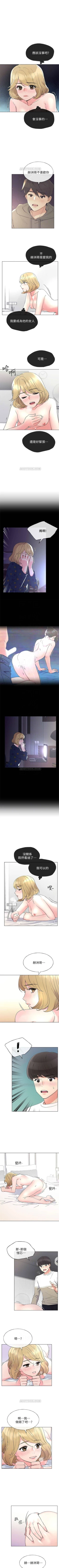 Page 322 of （週5）重考生 1-54 中文翻譯（更新中）