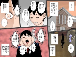 Page 11 of Tsuyoki Bijin no Kaa-san to Nakadashi Sex dake ja Mitasarenai!!!