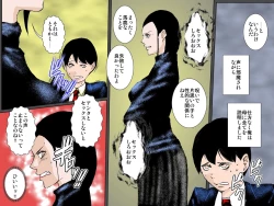 Page 14 of Tsuyoki Bijin no Kaa-san to Nakadashi Sex dake ja Mitasarenai!!!