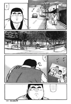 Page 240 of Hyakkan Boogie