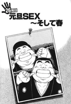 Page 282 of Hyakkan Boogie